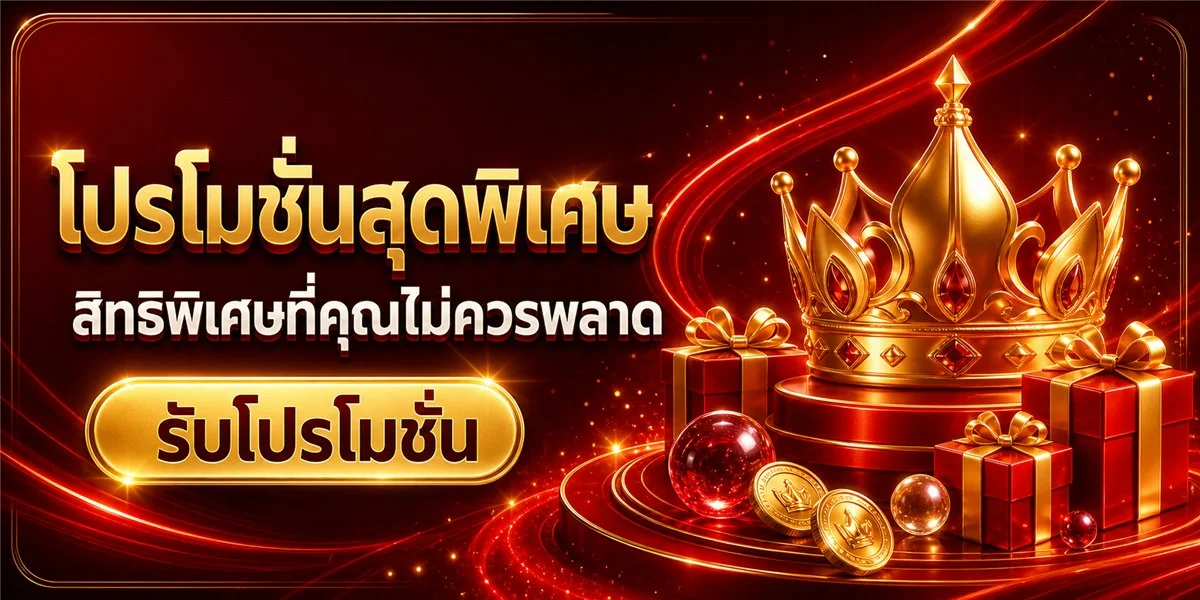 บาคาร่าออนไลน์ถ่ายทอดสดบน LCGame88