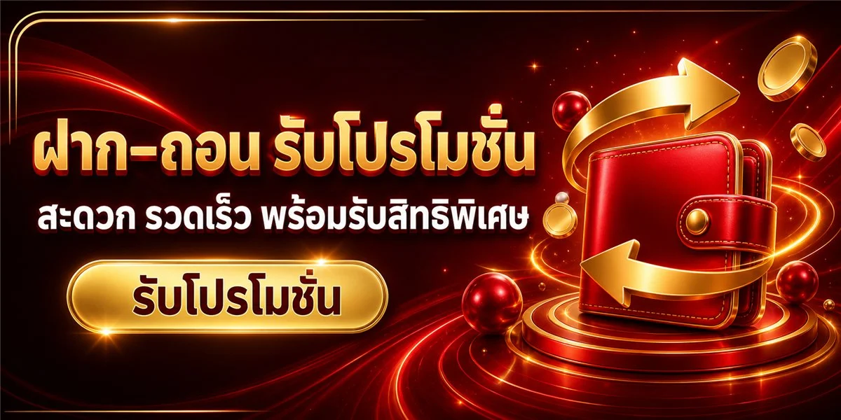 เกมสล็อตยอดนิยมบน LCGame88 จากค่ายดังระดับโลก
